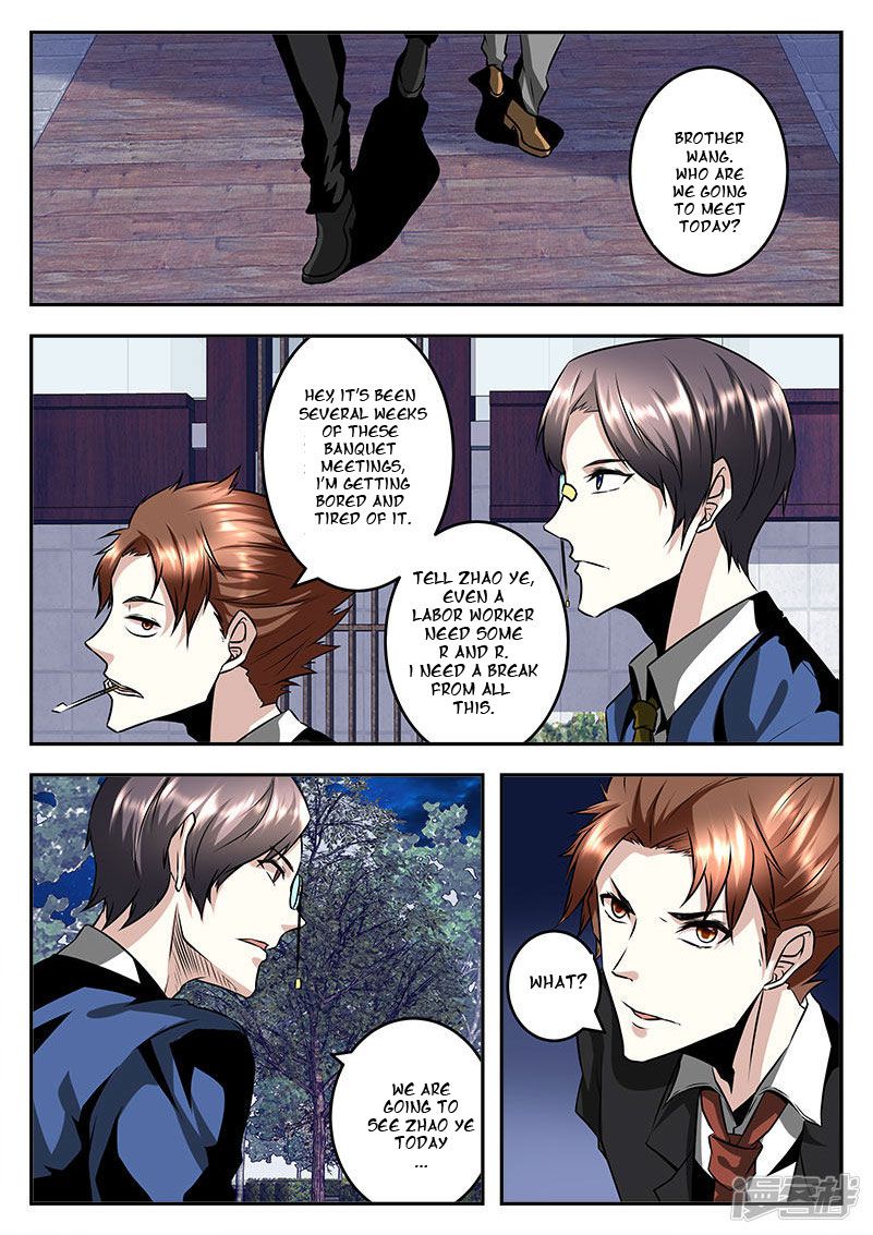 Page 7 of Chapter 66
