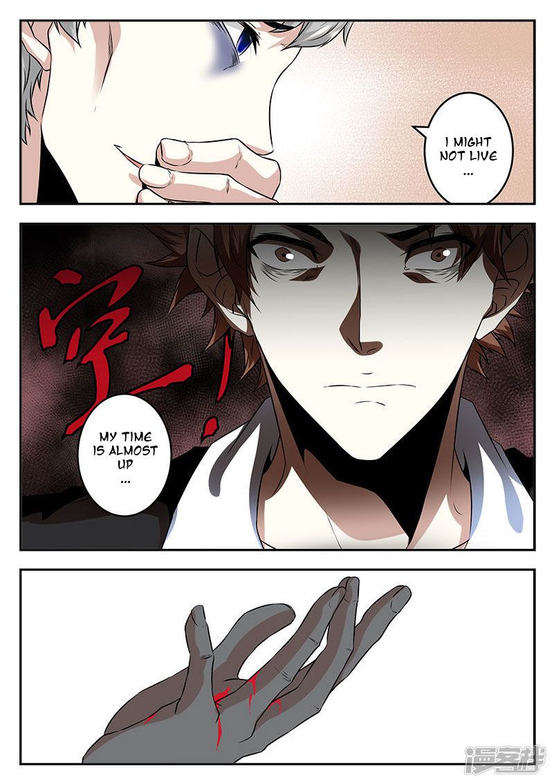 Page 11 of Chapter 66