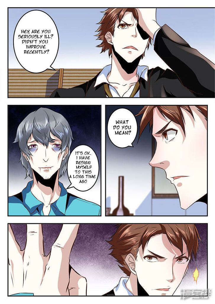 Page 1 of Chapter 67