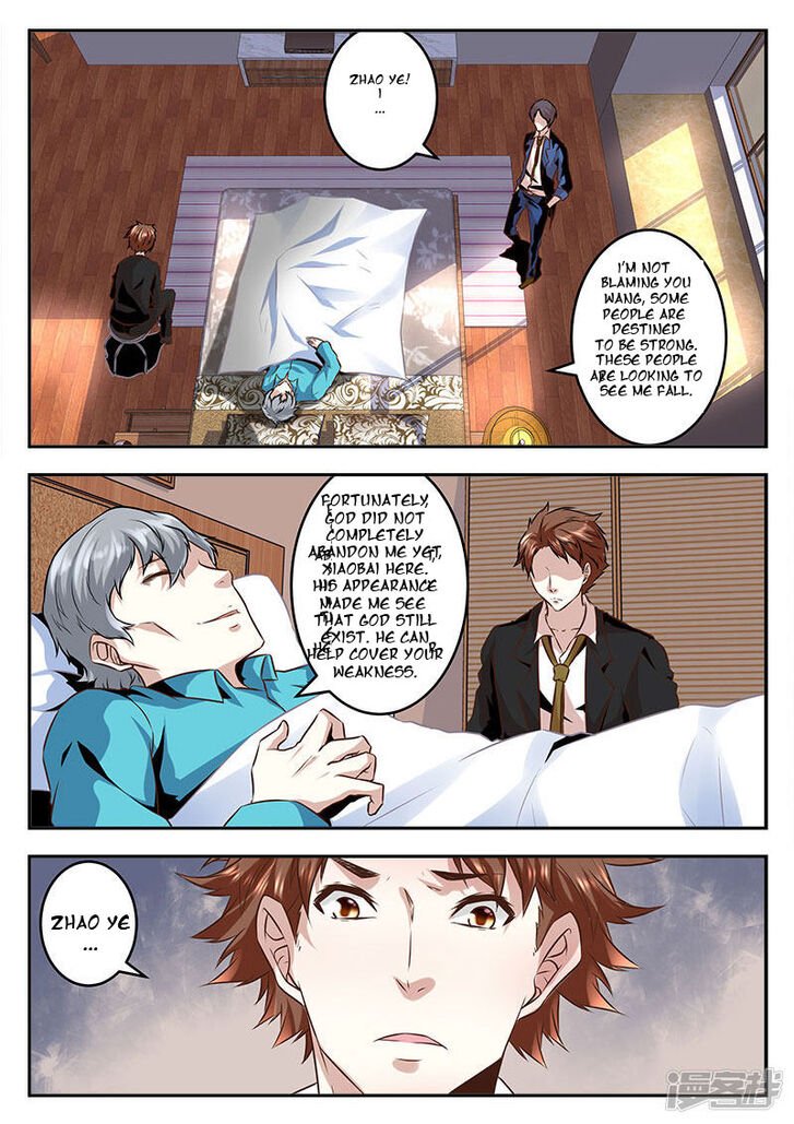 Page 6 of Chapter 67