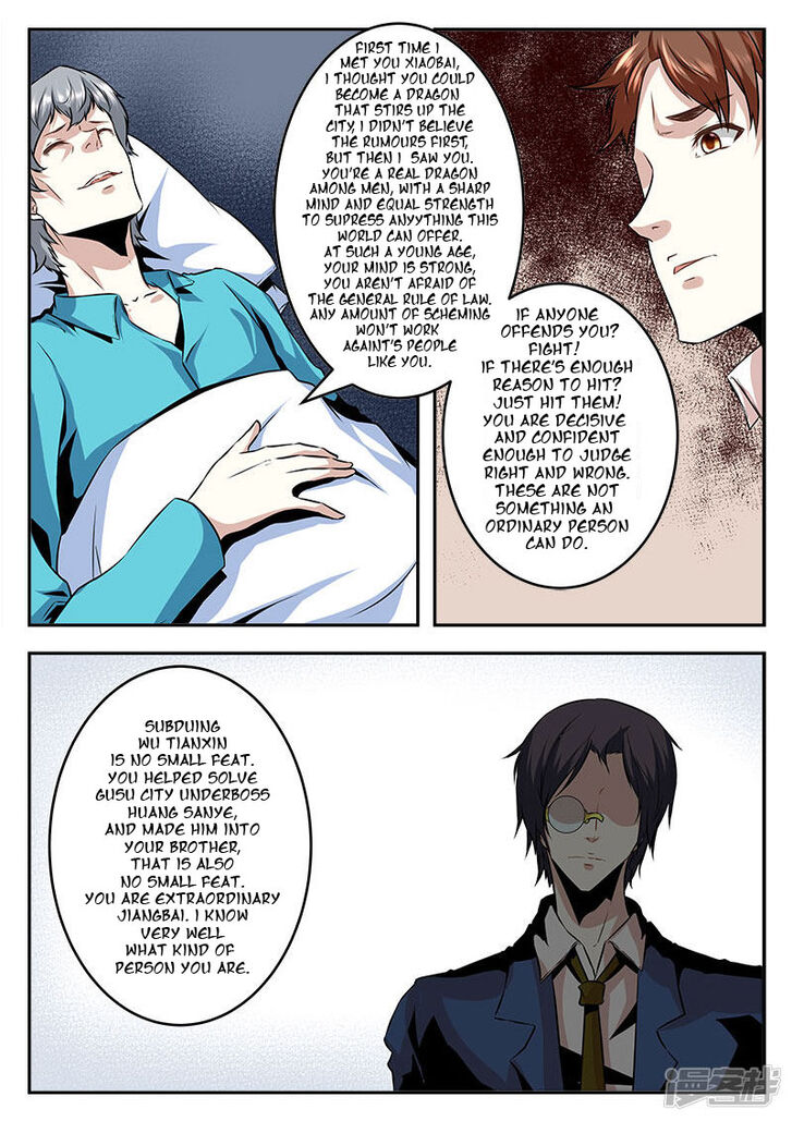 Page 7 of Chapter 67