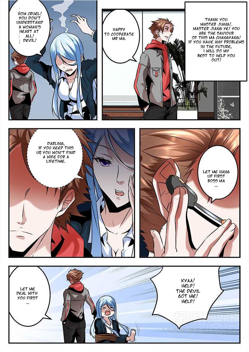 Page 11 of Chapter 71