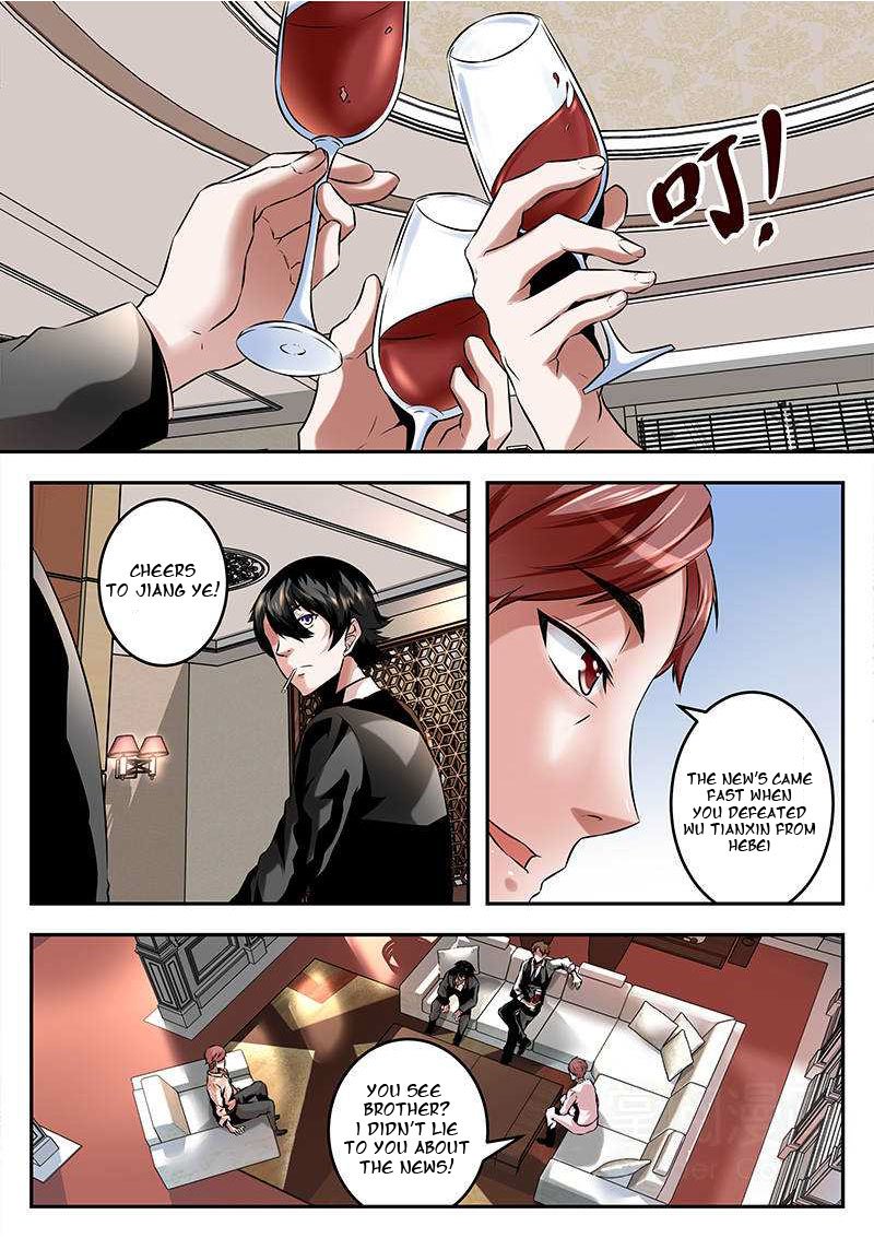 Page 2 of Chapter 74