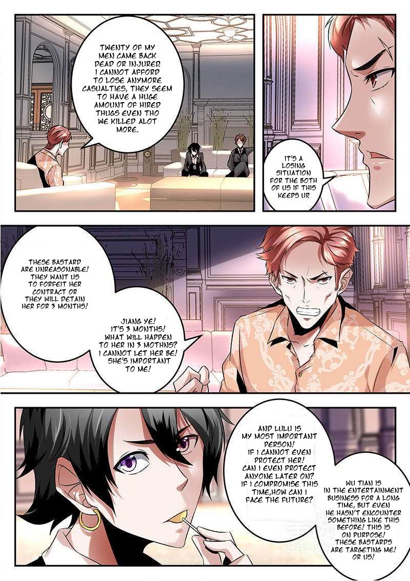 Page 6 of Chapter 74