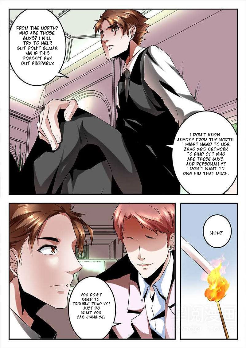 Page 7 of Chapter 74