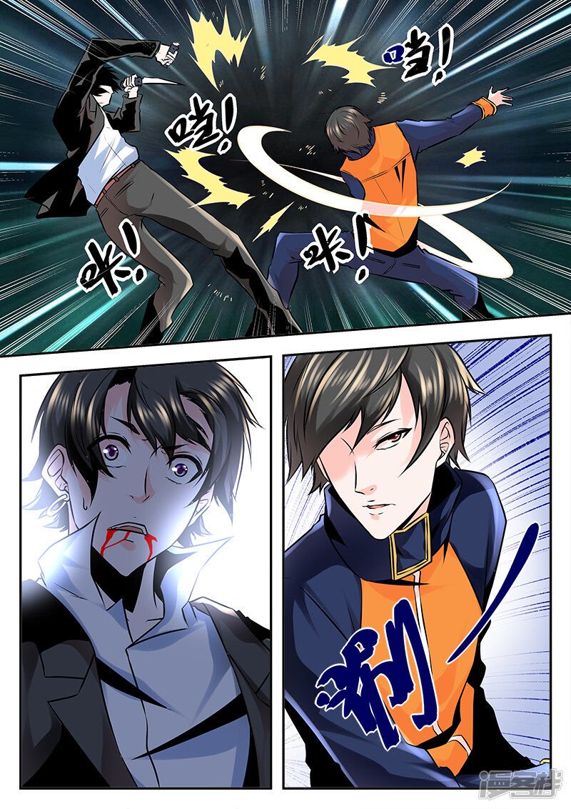Page 4 of Chapter 78