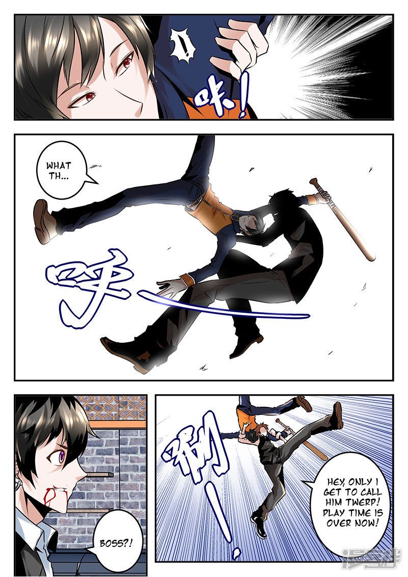 Page 8 of Chapter 78