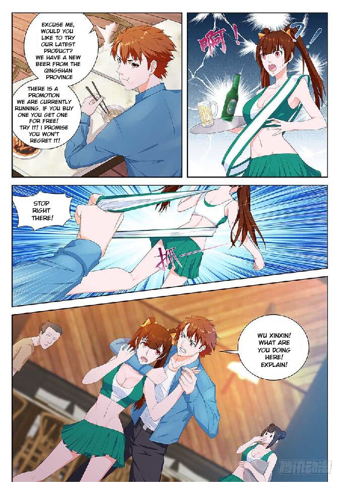 Page 6 of Chapter 83