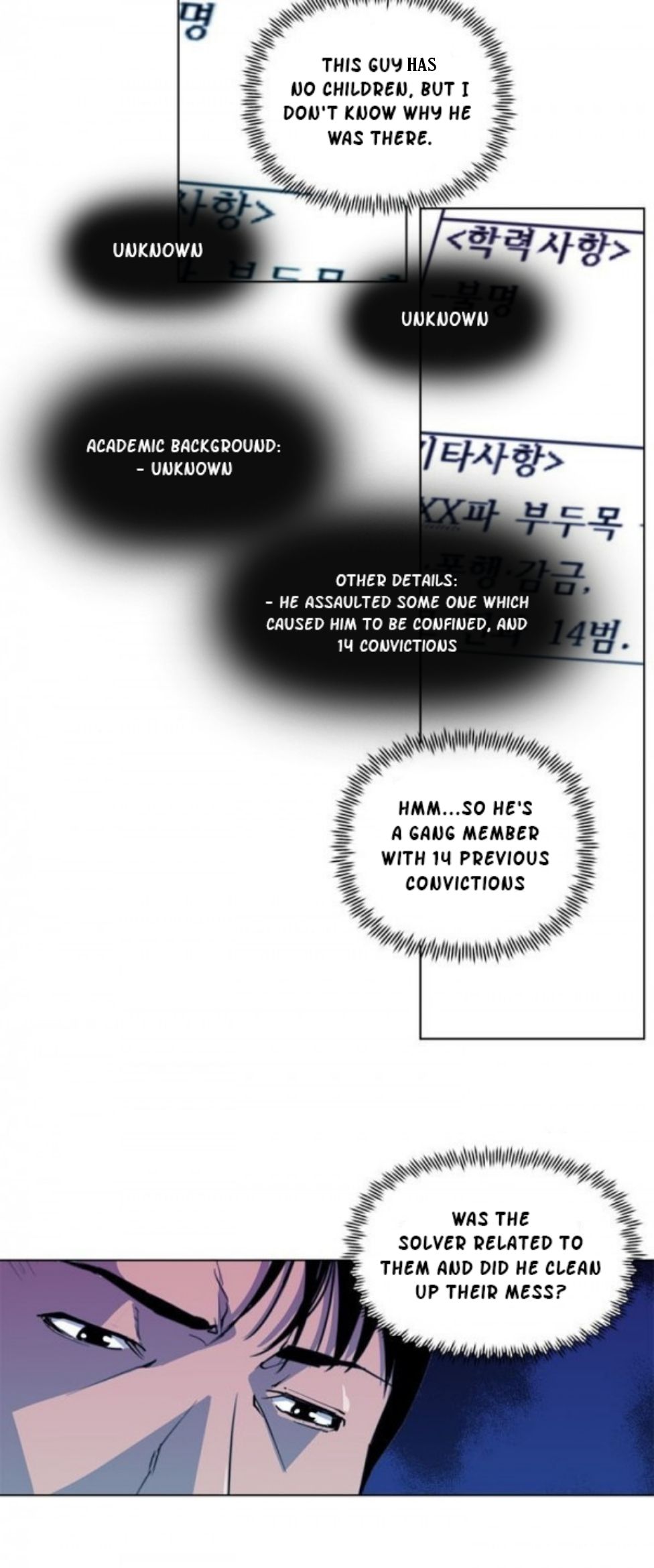 Page 4 of Chapter 8