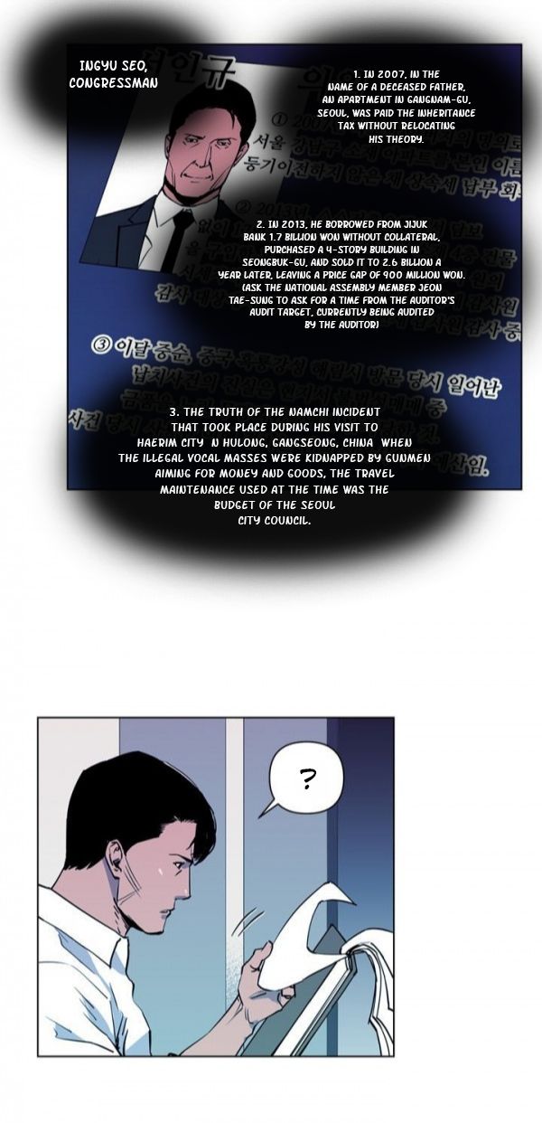 Page 7 of Chapter 8