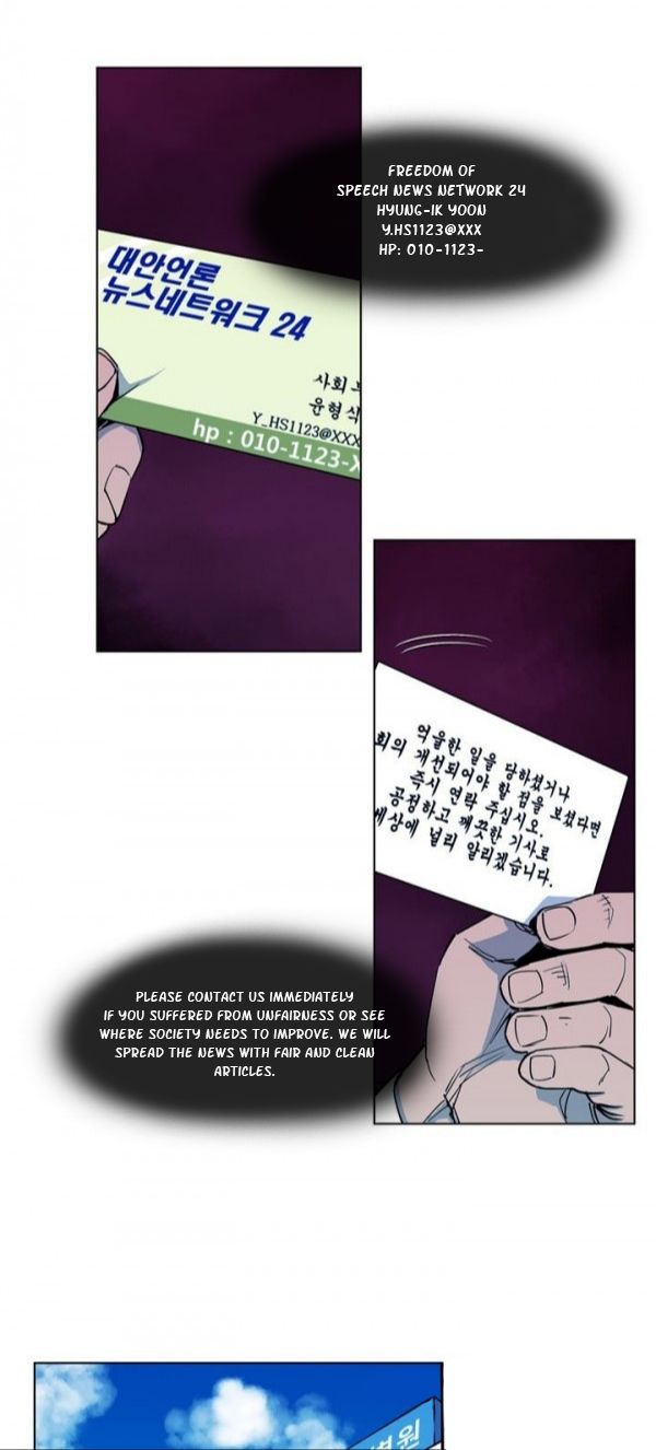 Page 17 of Chapter 8