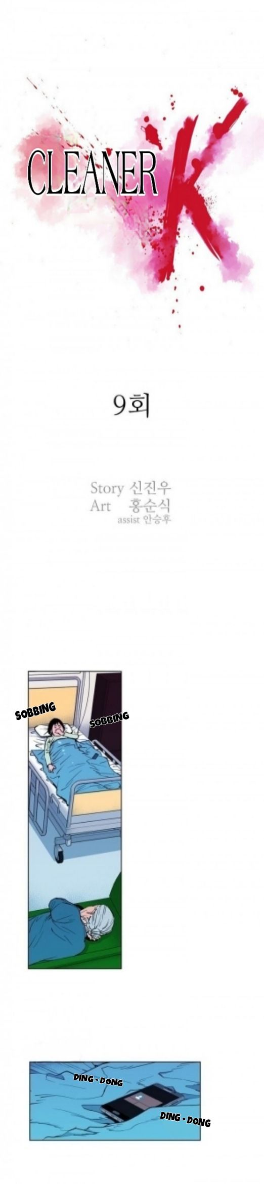 Page 3 of Chapter 9