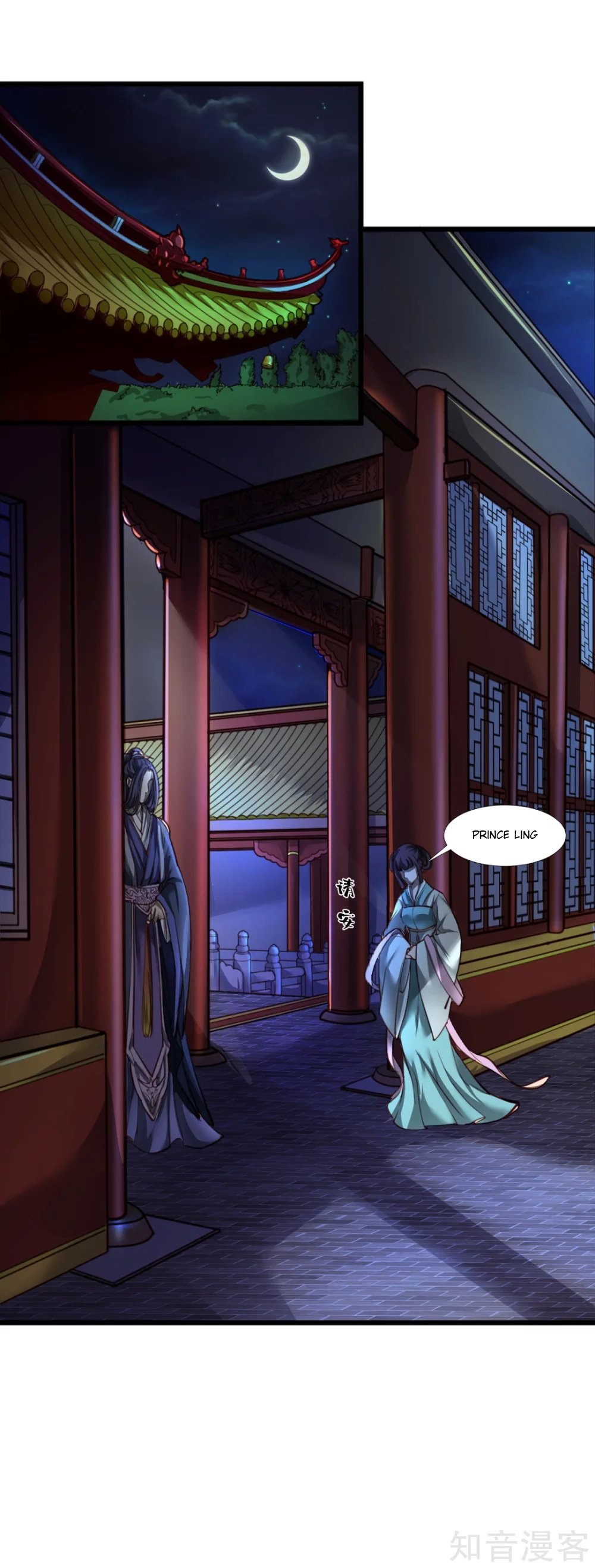 Page 3 of Chapter 1