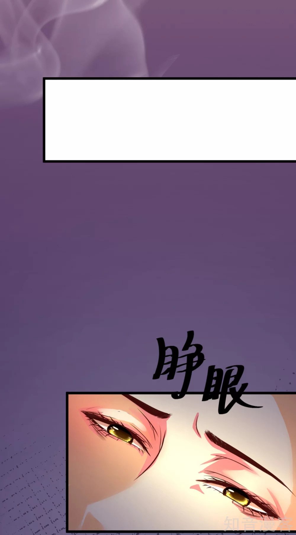Page 9 of Chapter 1