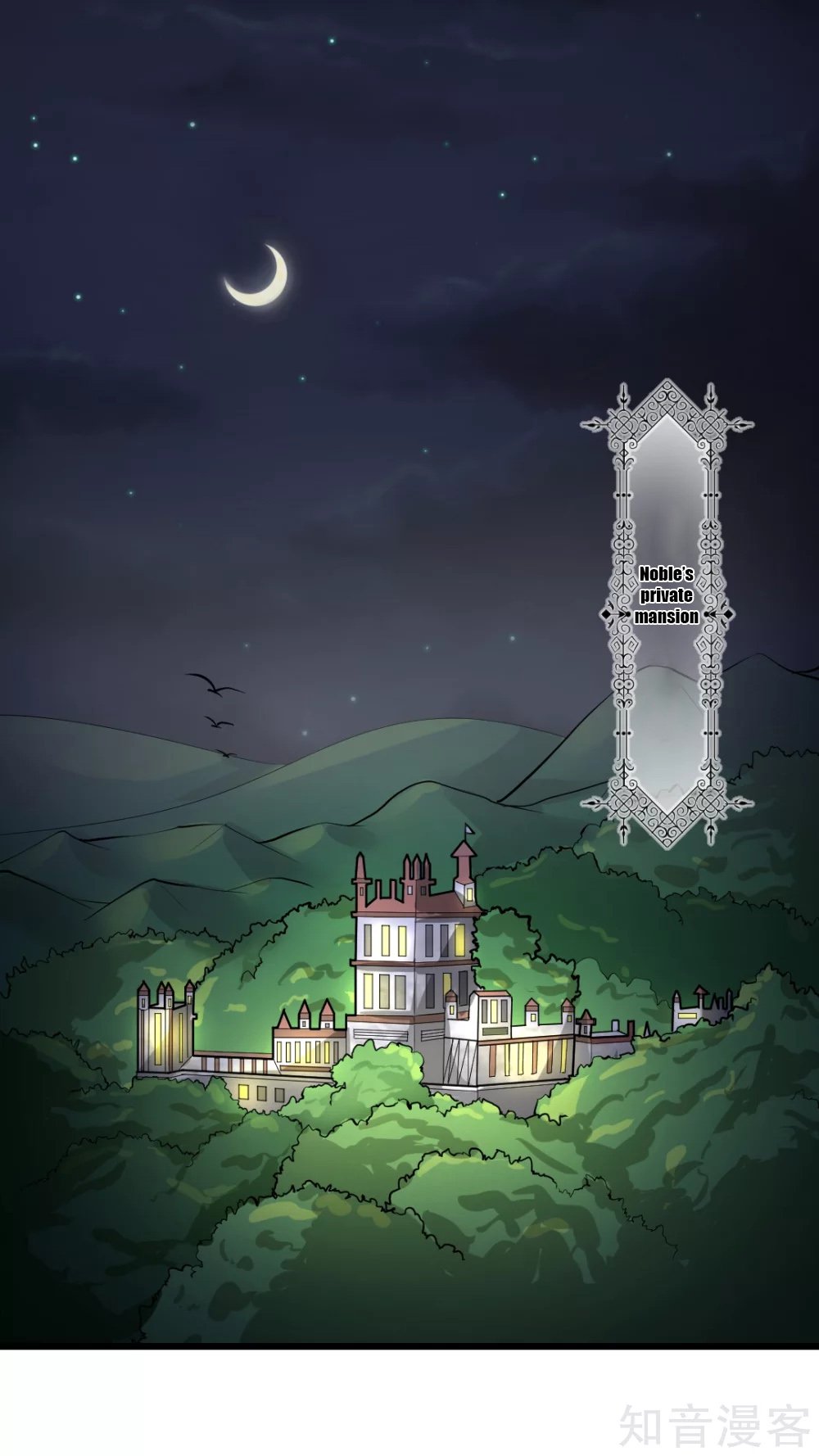 Page 12 of Chapter 1