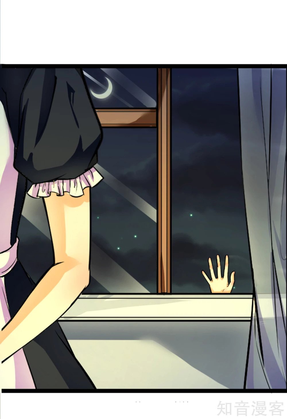 Page 16 of Chapter 1