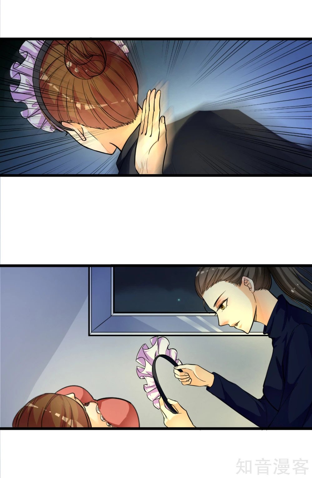 Page 18 of Chapter 1