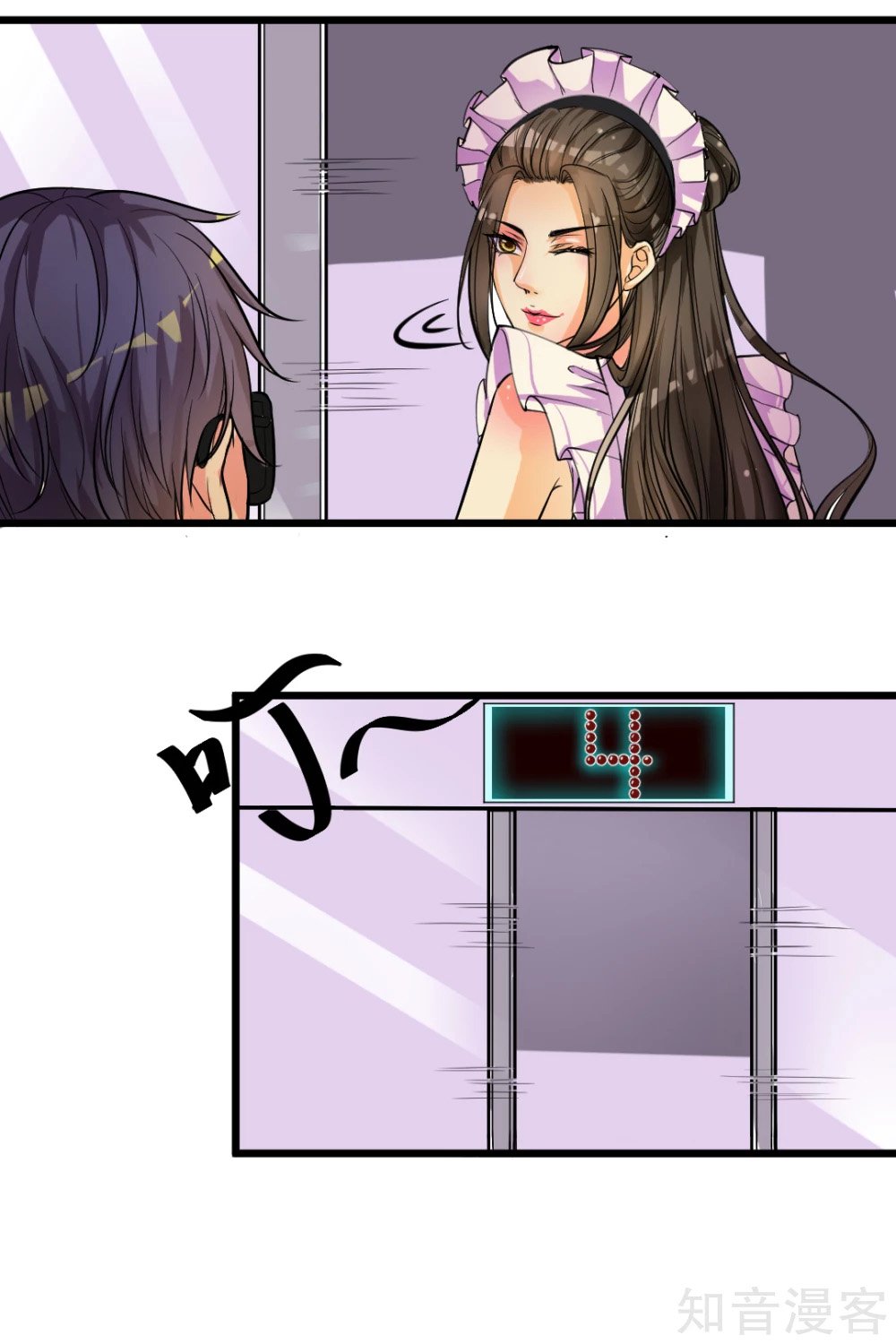 Page 24 of Chapter 1