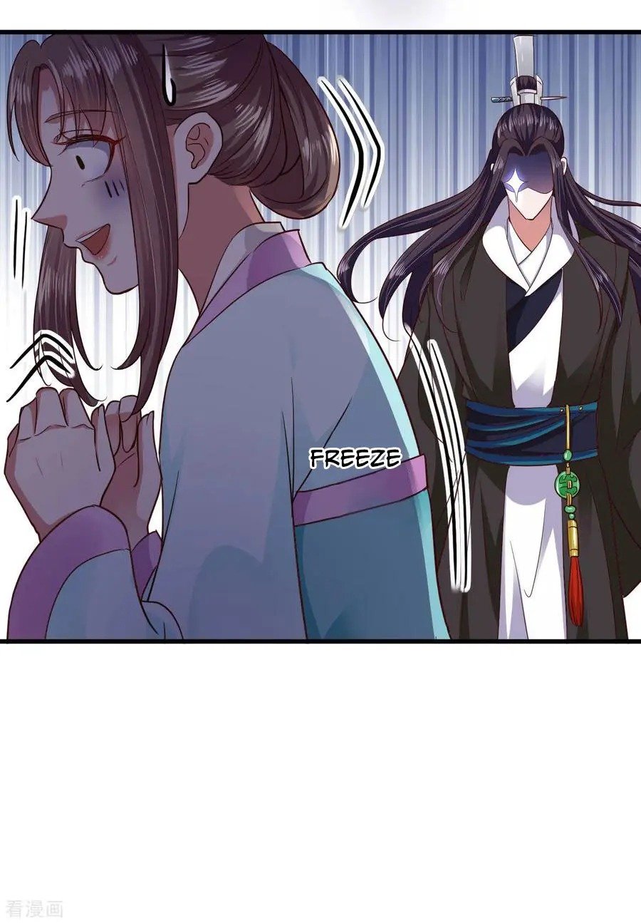 Page 4 of Chapter 106
