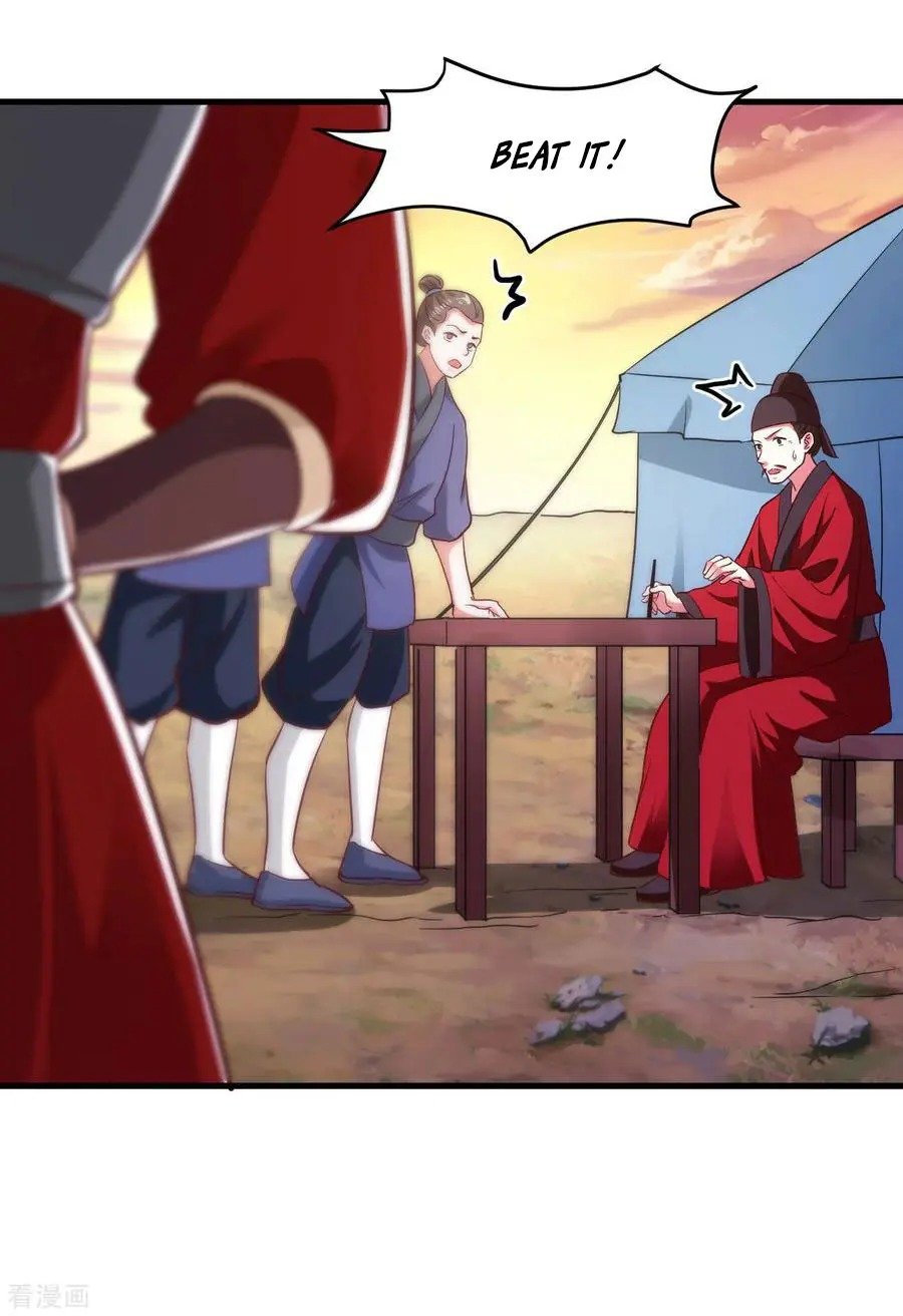 Page 26 of Chapter 106