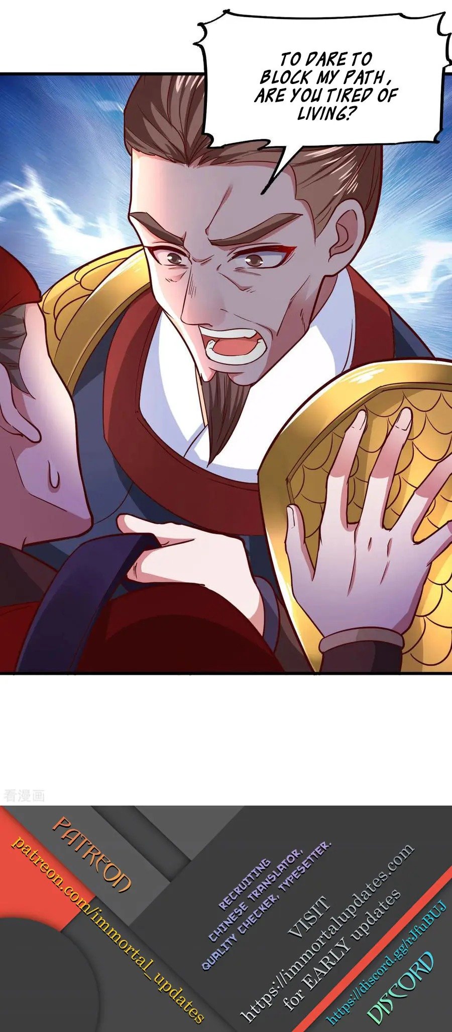 Page 27 of Chapter 106