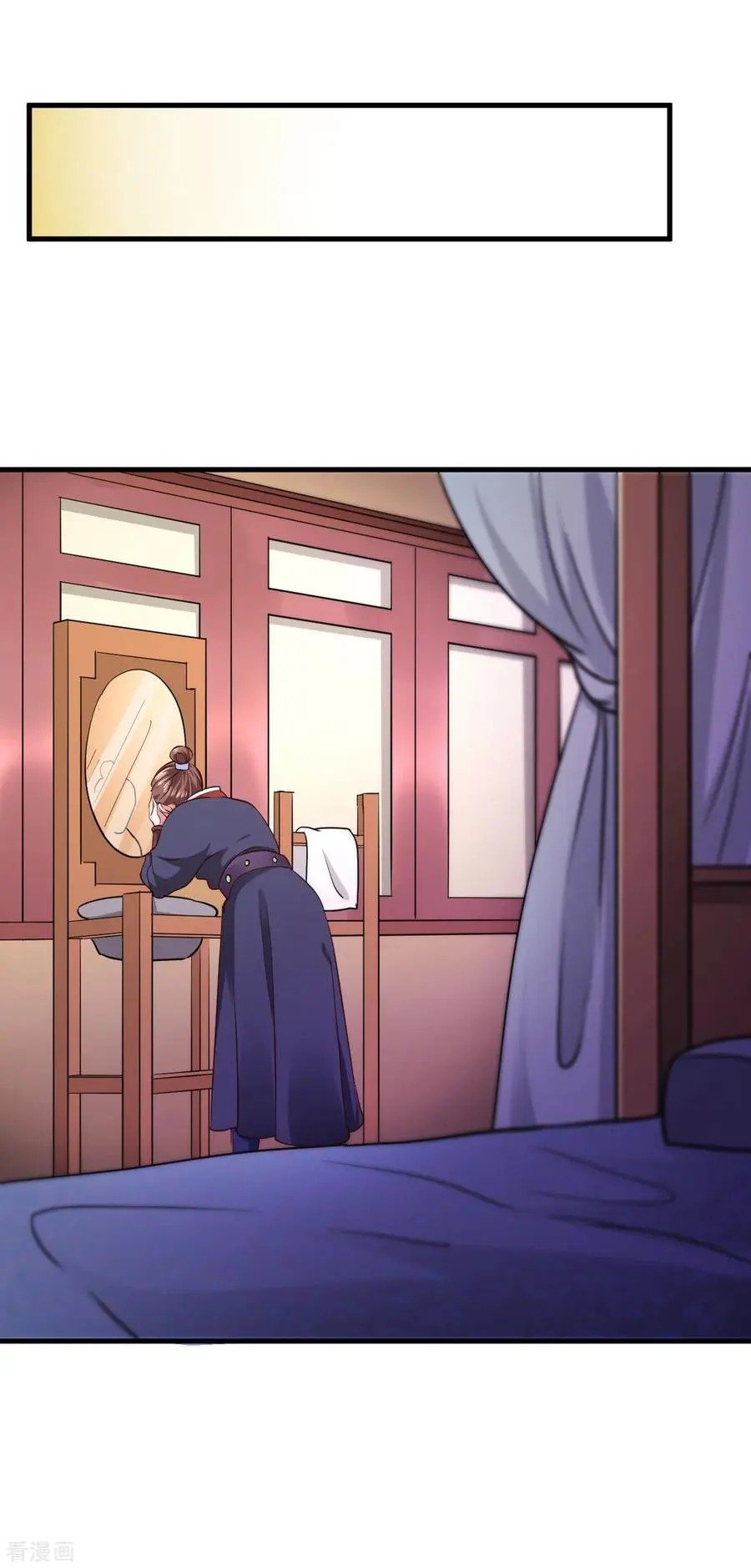 Page 24 of Chapter 107