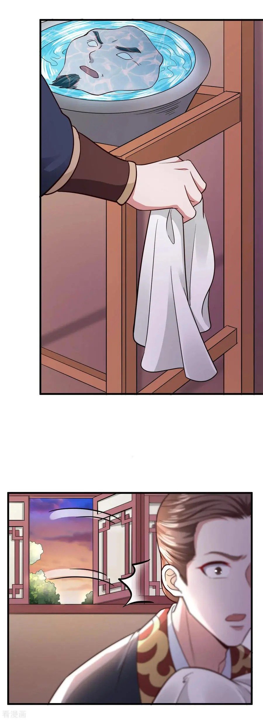 Page 26 of Chapter 107