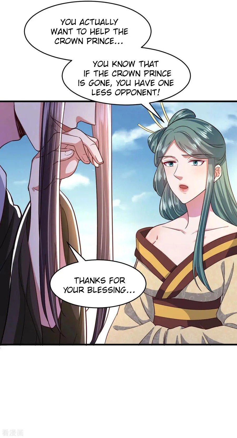 Page 16 of Chapter 109