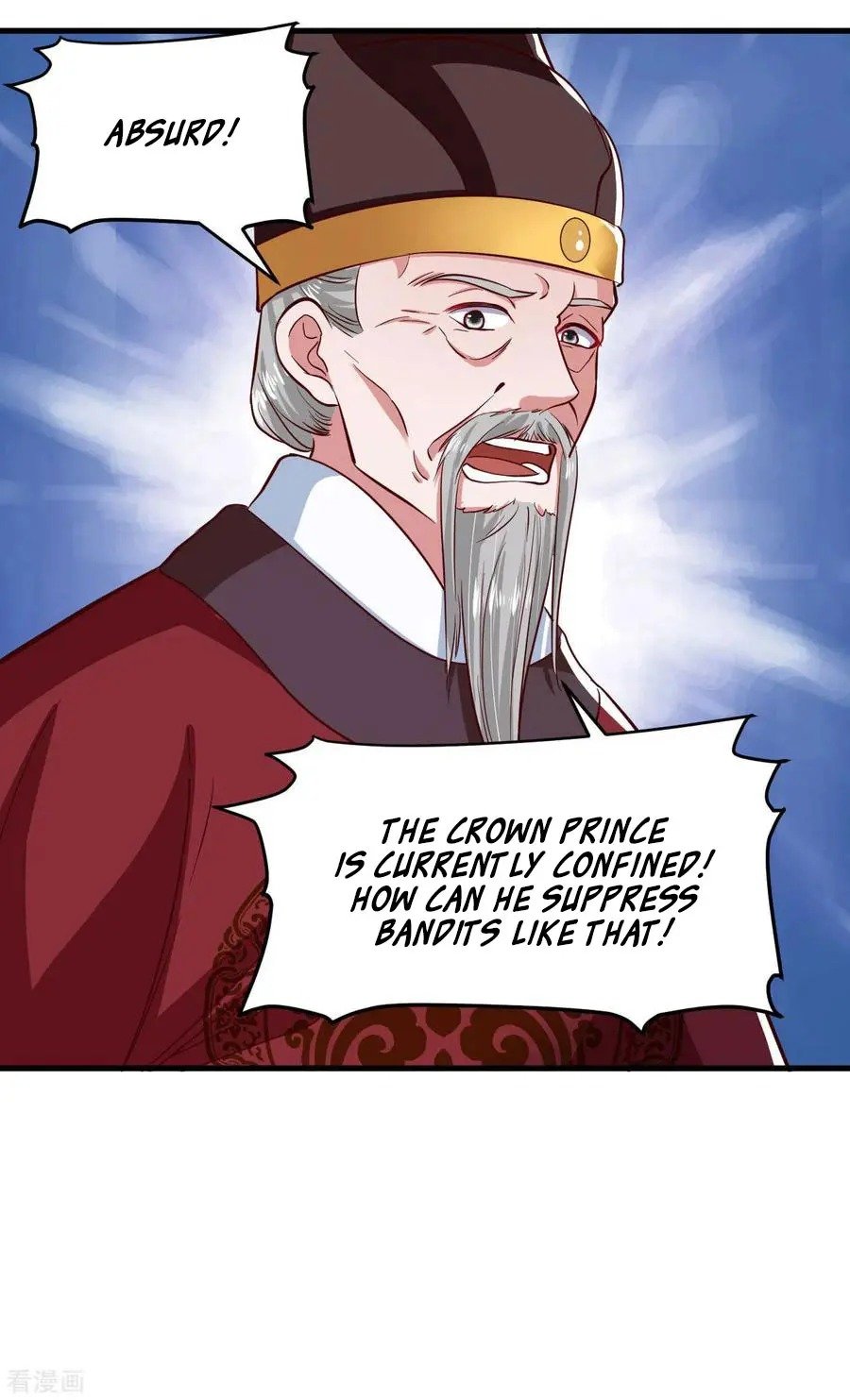 Page 25 of Chapter 109