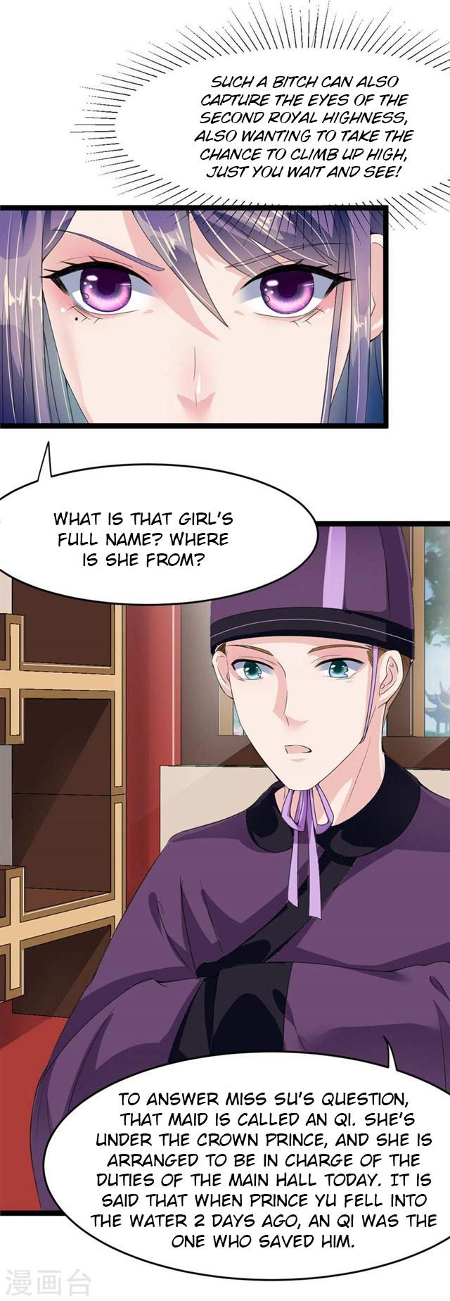 Page 17 of Chapter 11