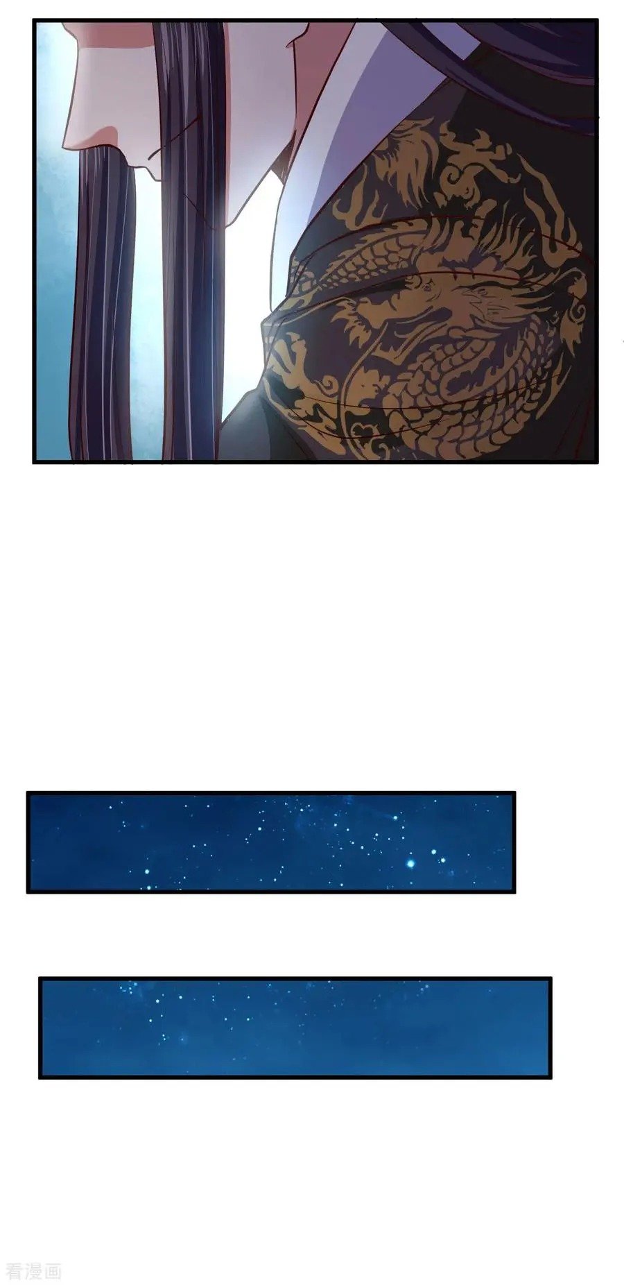 Page 24 of Chapter 110