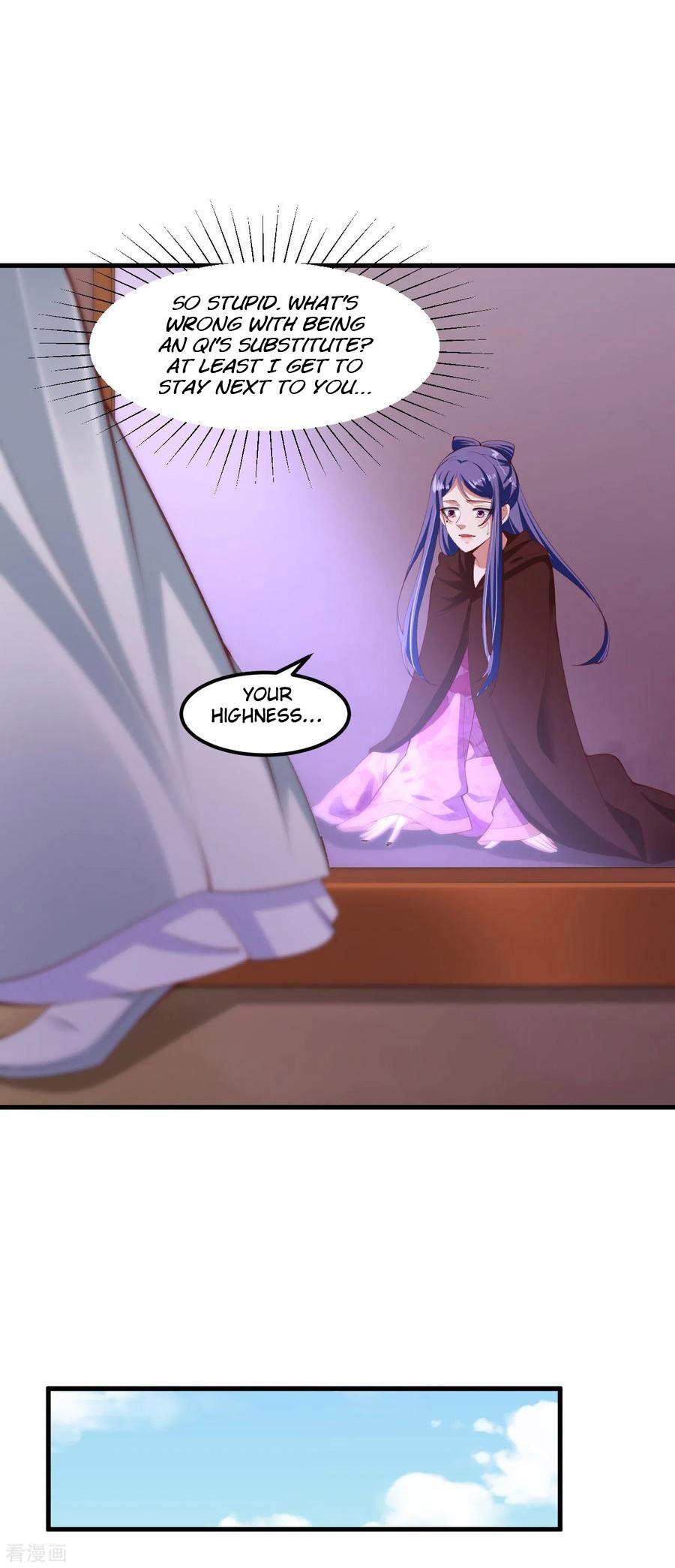 Page 6 of Chapter 117