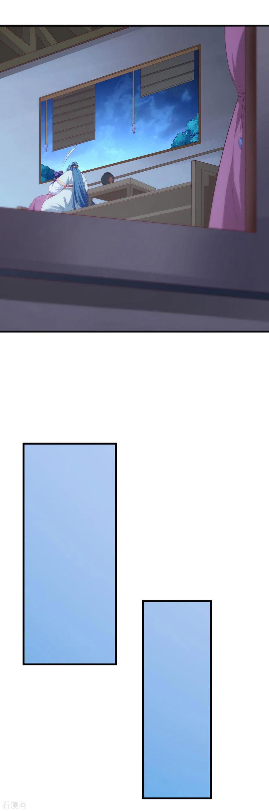 Page 12 of Chapter 117