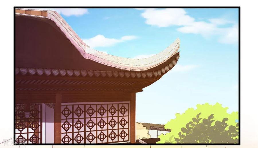 Page 15 of Chapter 117