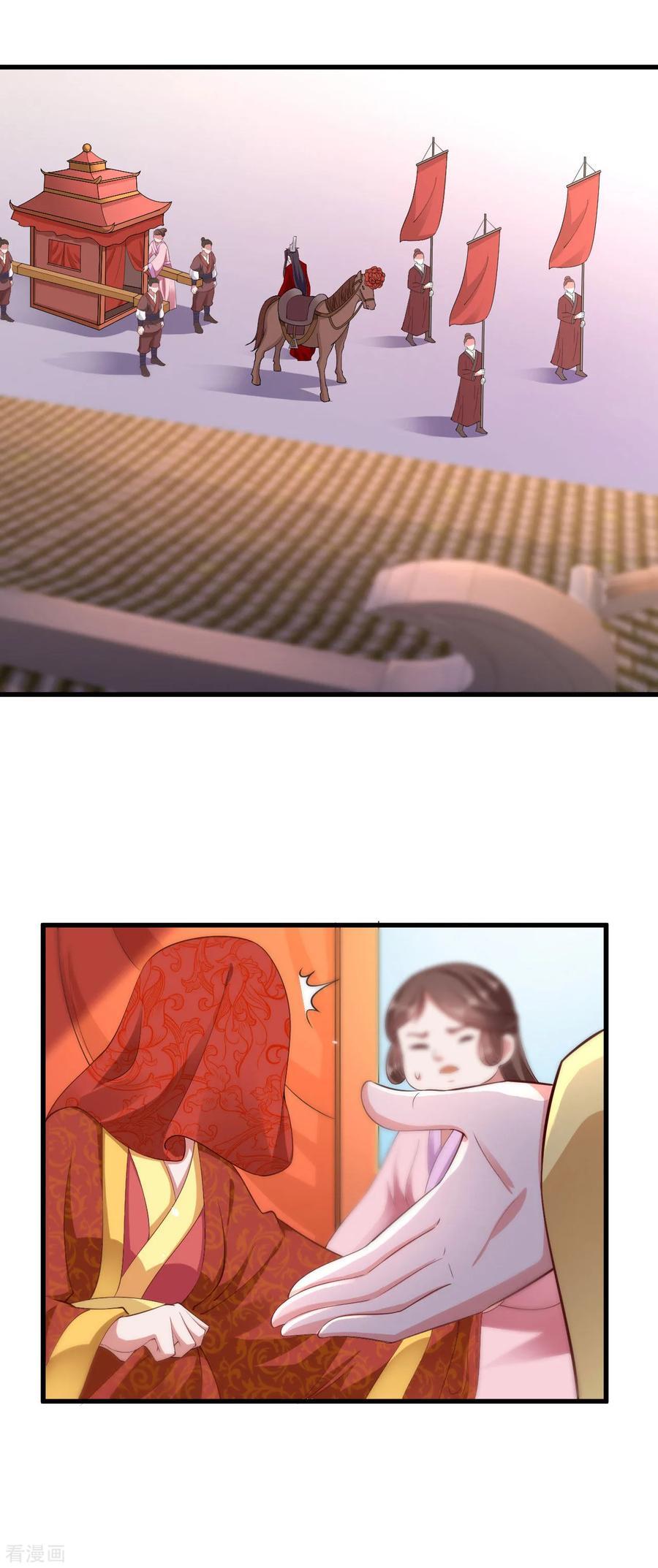 Page 9 of Chapter 118