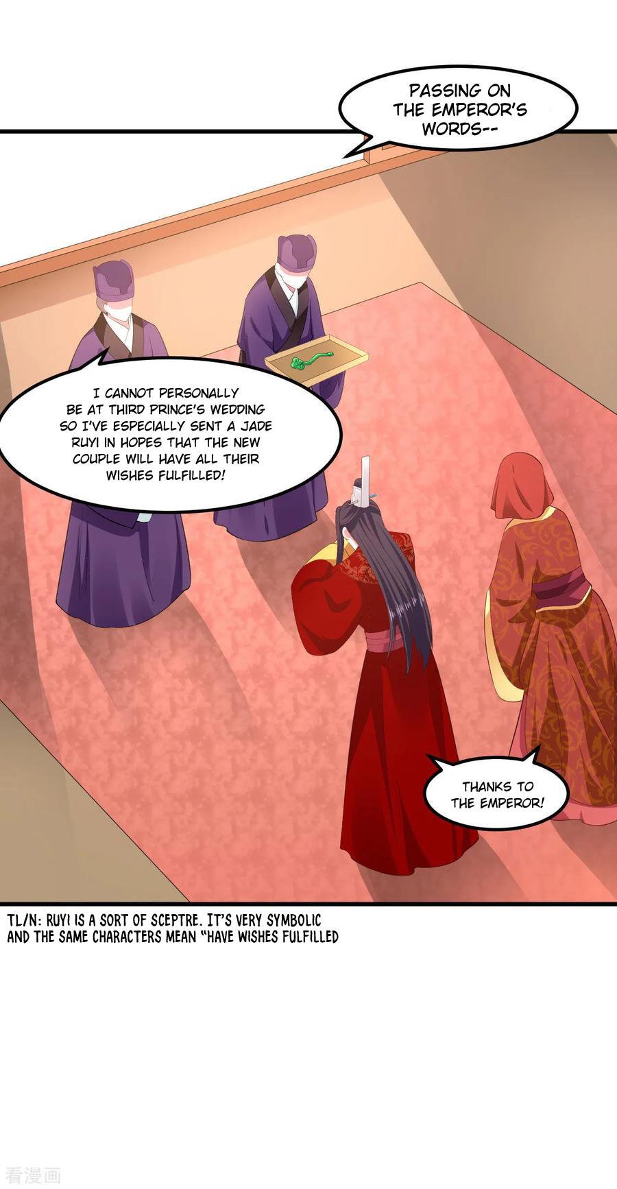 Page 12 of Chapter 118