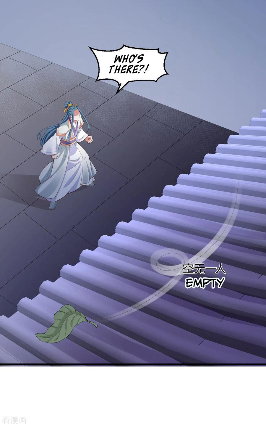 Page 3 of Chapter 119