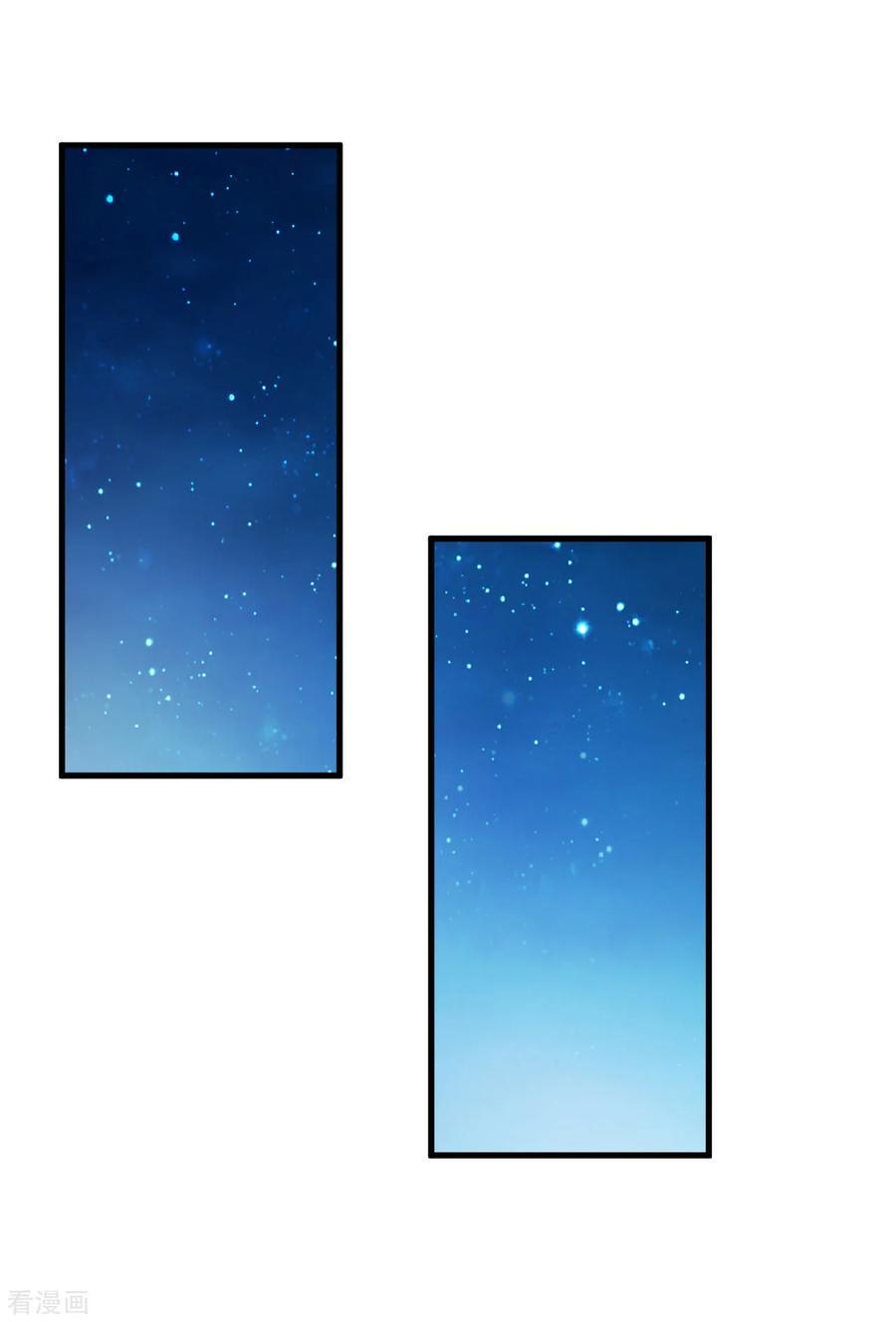 Page 15 of Chapter 119