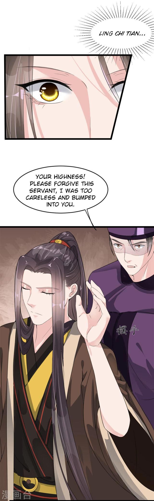 Page 3 of Chapter 12