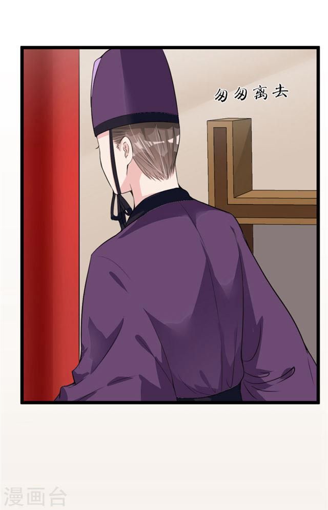 Page 14 of Chapter 12