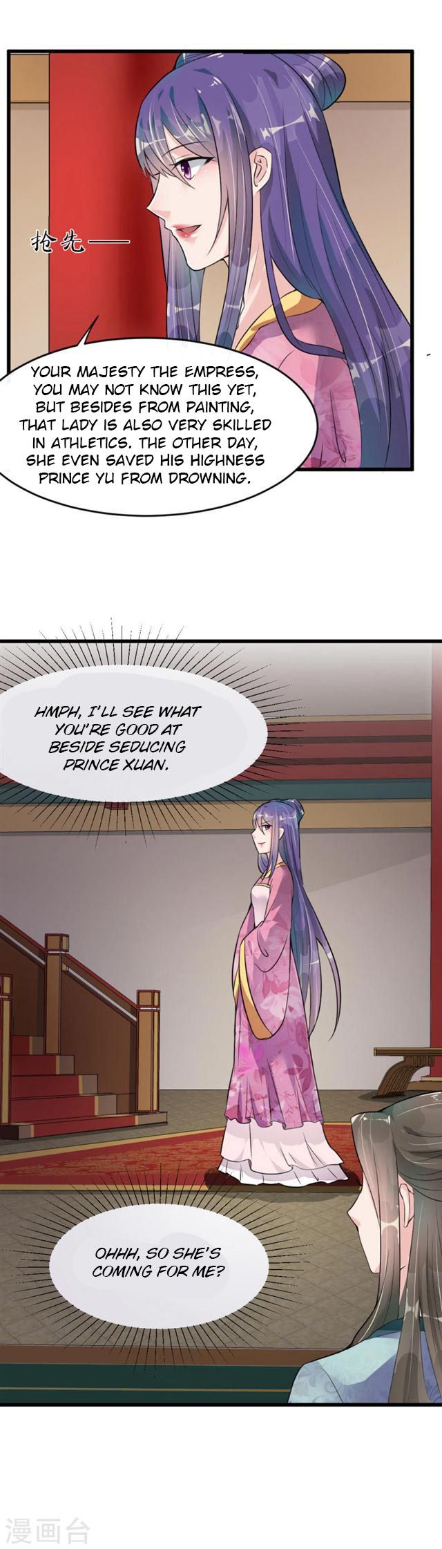 Page 21 of Chapter 12