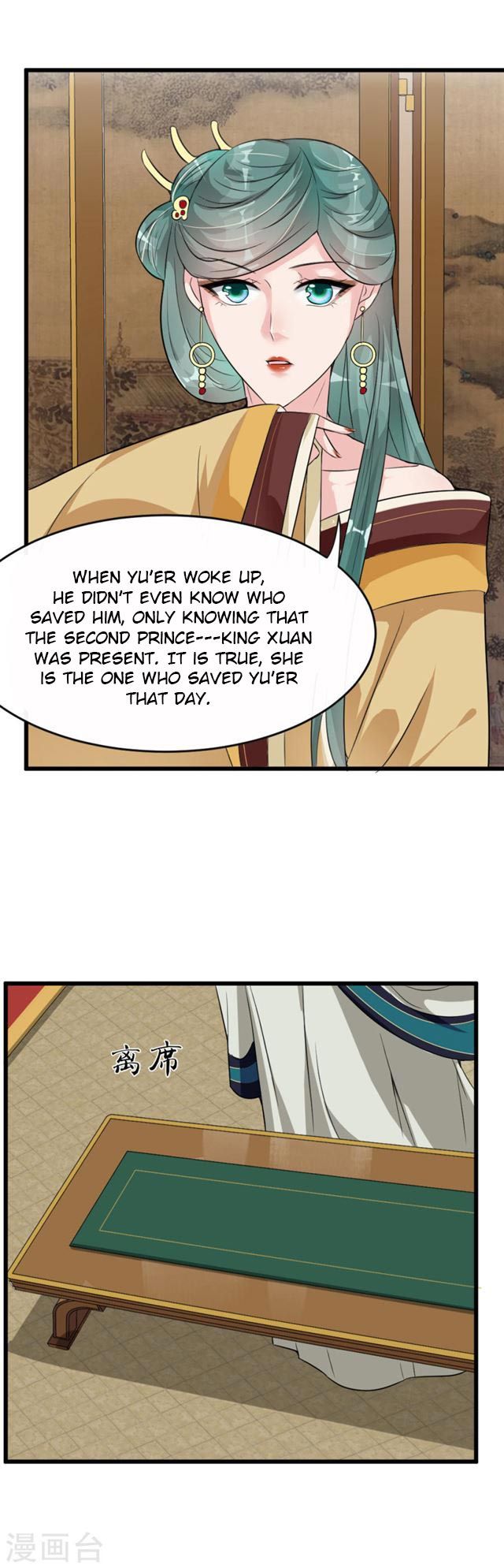 Page 22 of Chapter 12