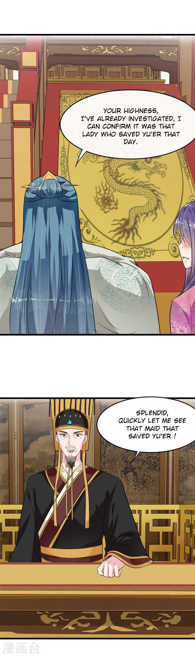 Page 23 of Chapter 12