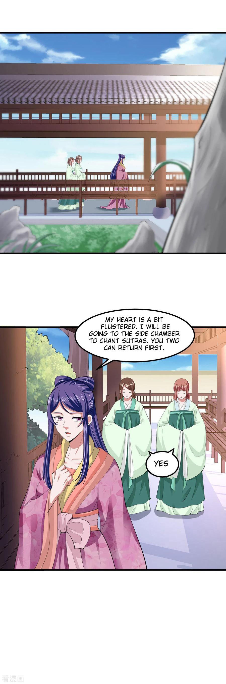 Page 15 of Chapter 120