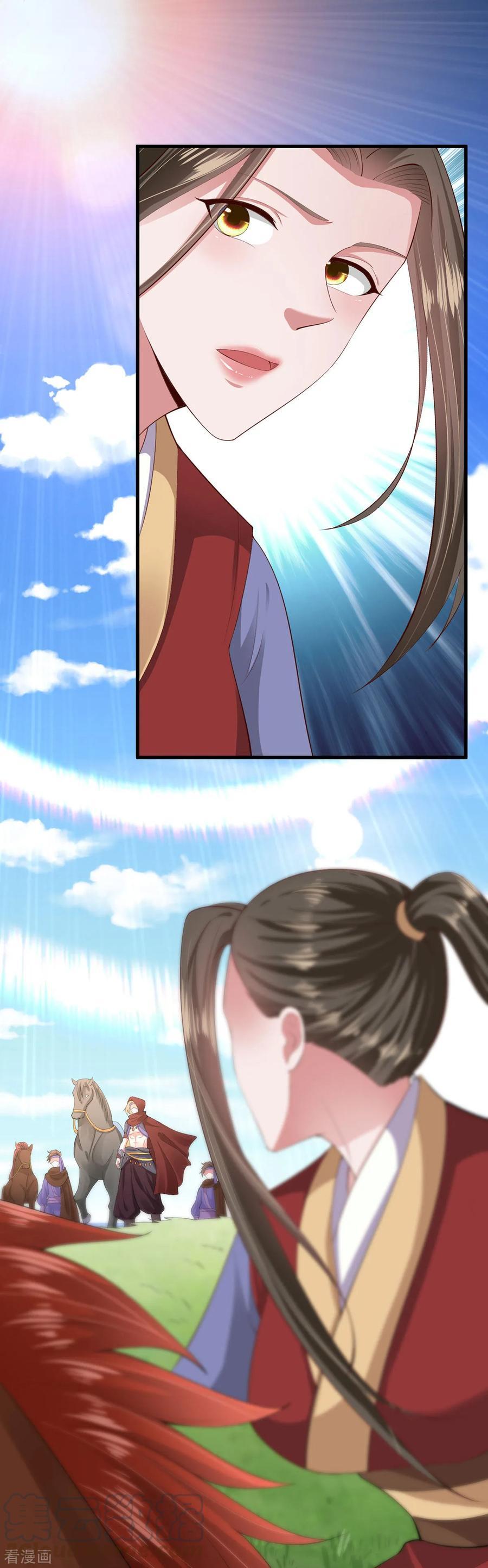Page 5 of Chapter 122