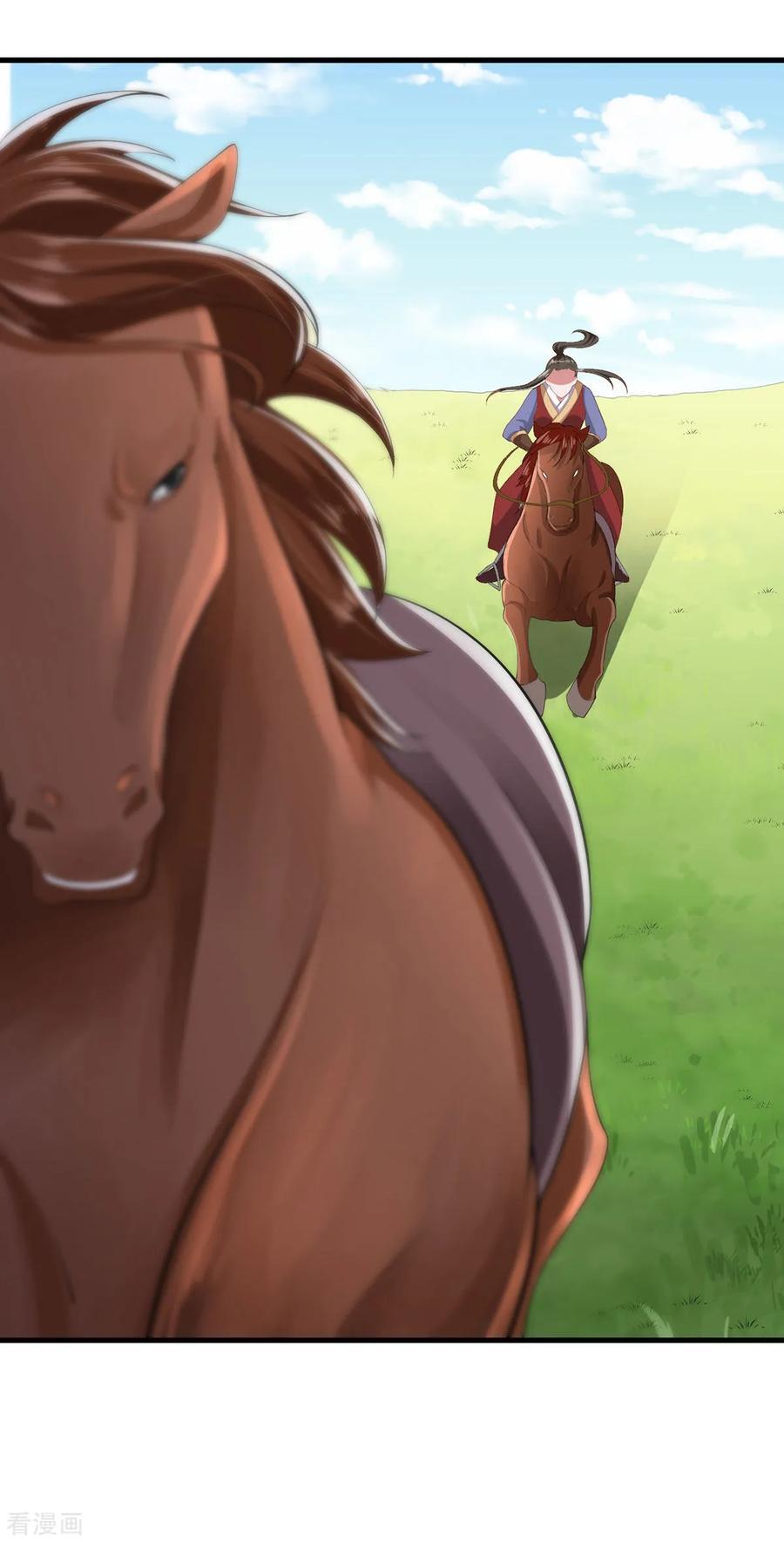 Page 8 of Chapter 122