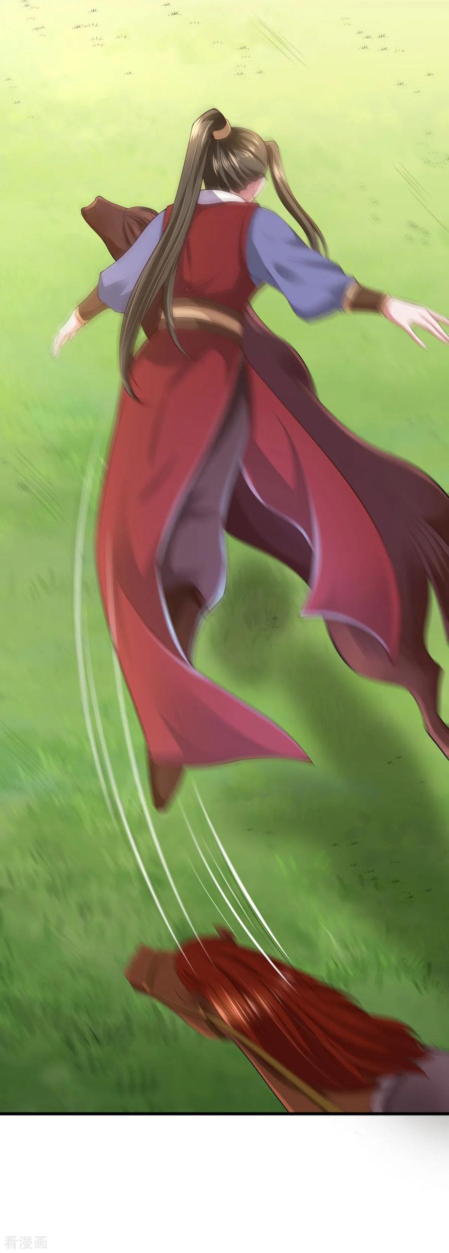 Page 15 of Chapter 122