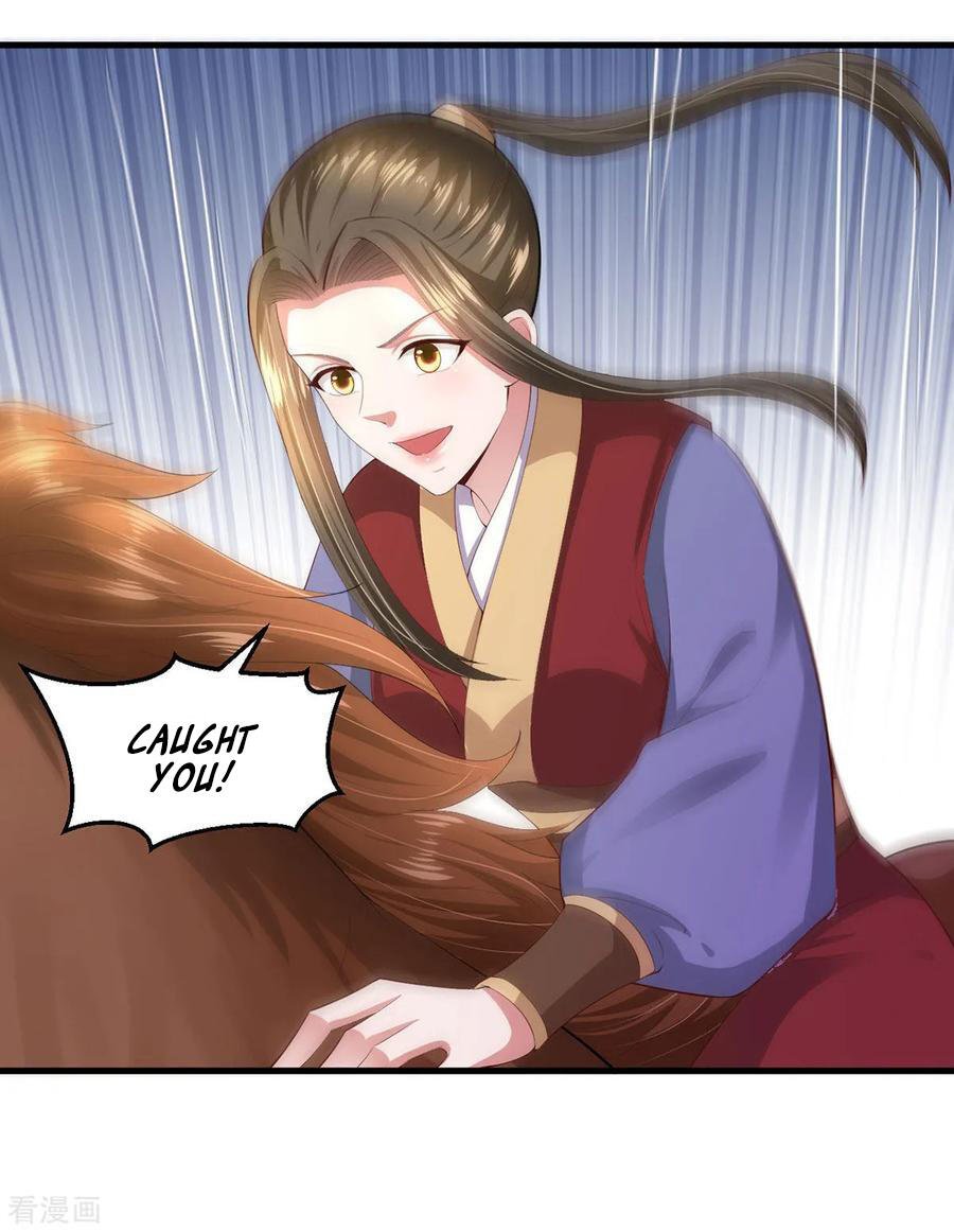 Page 16 of Chapter 122
