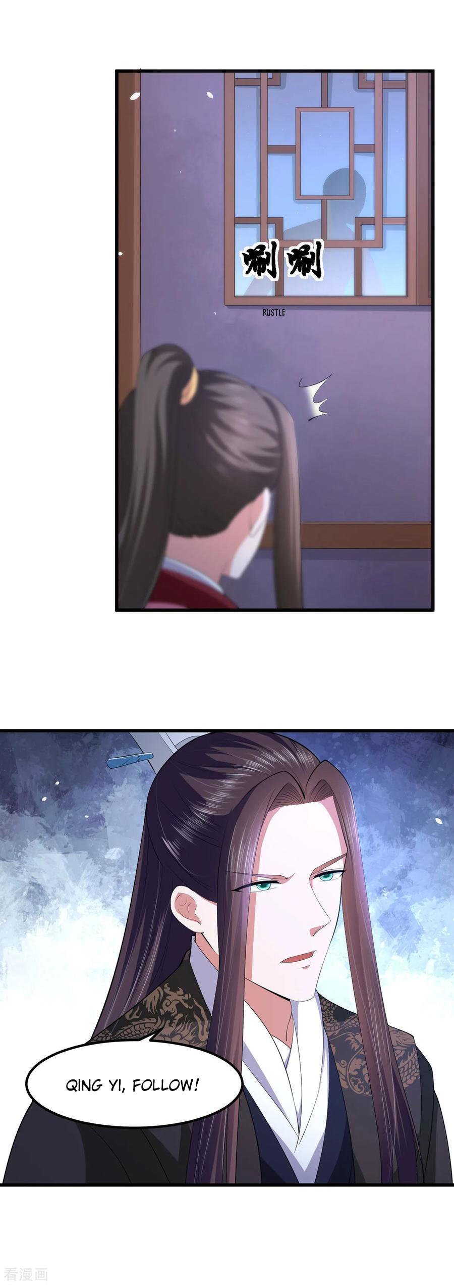 Page 3 of Chapter 125