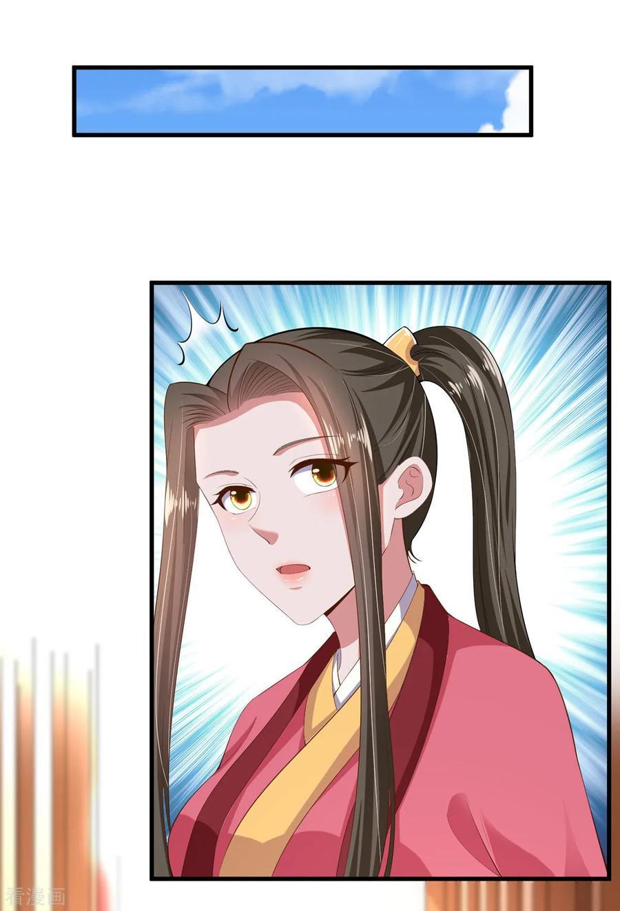 Page 8 of Chapter 125